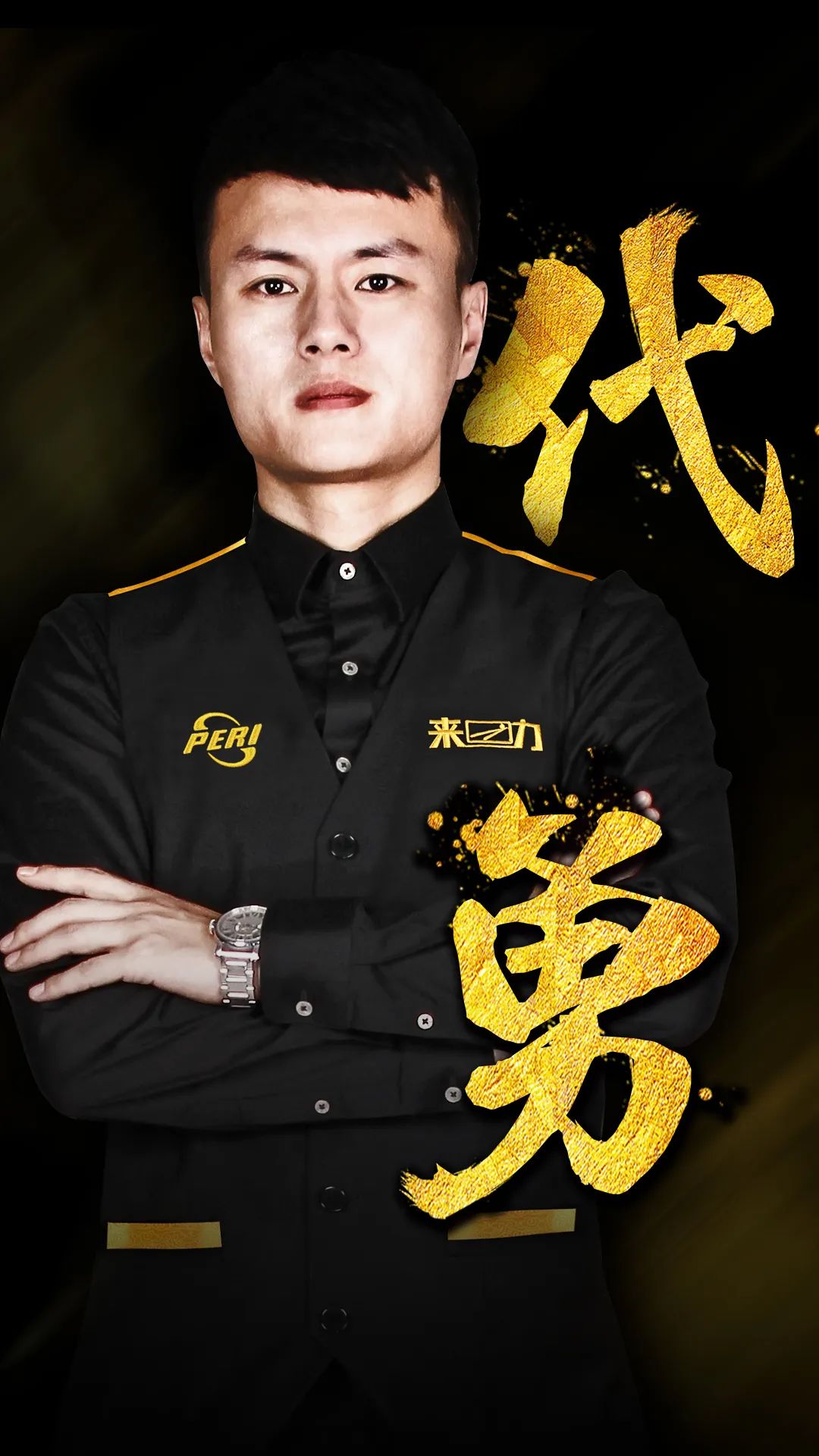 压迫一度限 压迫一度限